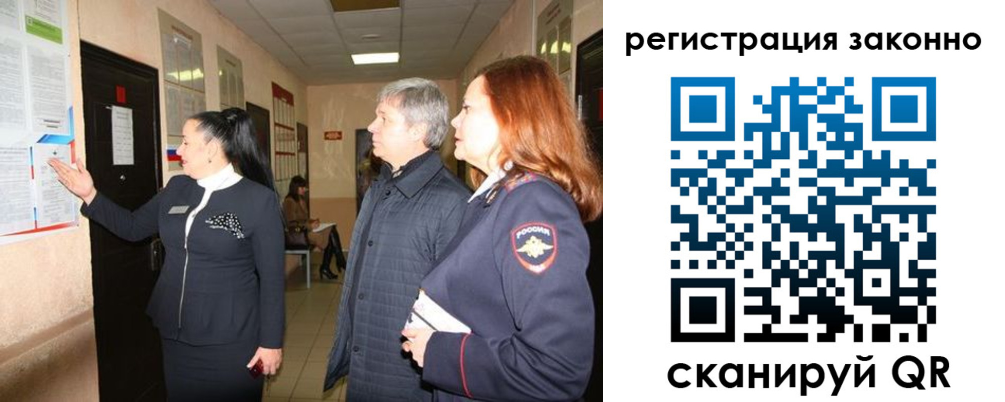 временная регистрация госуслуги в Калининске