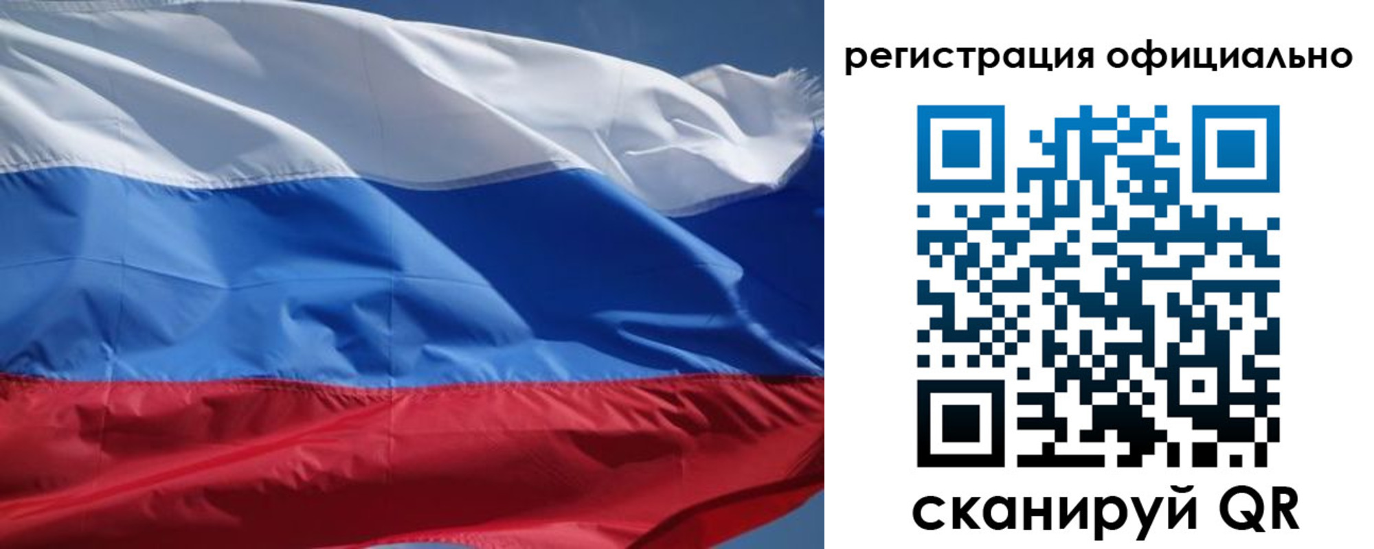 прописка от собственника в Калининске